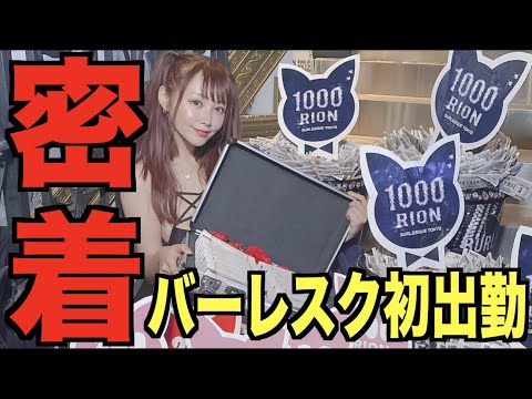 てんちむCH/ tenchimYouTube投稿サムネイル画像