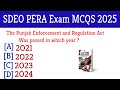 SDEO PERA Exam Preparation | PERA Act 2024 Explained | Solved MCQs | PPSC PERA Act 2024 #PPSC Part 1