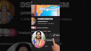 welcome to my channel😍🎁🙏🌿 #gotrend