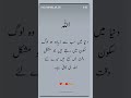 #pawarholakhalidhobijatimere #poetry #200