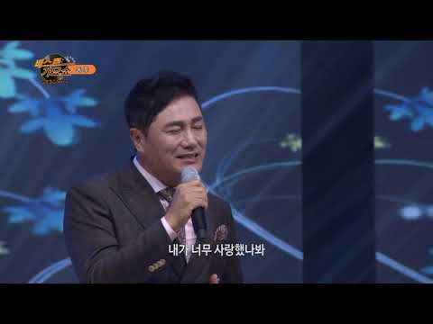 베스트가요쇼 248회 가수 동후 하늘 눈물