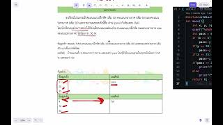 A1-004 ผลการสอบ เฉลยละเอียด TOI-zero
