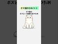 【ボス猫の豆知識🐈】見た目は怖いのになぜか慕われるボス猫の秘密②【計50選】 #猫 #雑学 #トリビア #ボス猫 音声「VOICEVOX:ずんだもん」さん