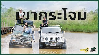 PRECHA IS HAPPY | ตามล่าหาทะเลหมอกหน้าร้อน เขากระโจม ราชบุรี X Pulzar !! | SUZUKI JIMNY |