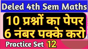 Deled 4th sem MATH Model paper 12 #deledmathmodelpaper #deledmathsfullcourse #deledMathPreperation