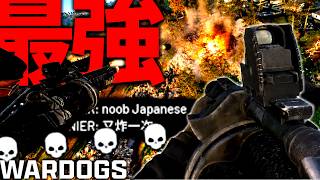 ゲームを破壊する『MH-6ヘリ×グレポン』が最強すぎた件について-WARDOGS実況解説 -【ソバルト】