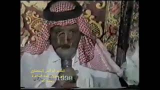 الشاعر أبو أنس البحصاوي أحمد العجاج قصيدة قالوا علامك ما تخص الرجاجيل بالمدح عسى بالمدح تسعد وتنعز