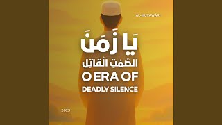 O' Era of Deadly Silence - يا زمن الصمت الْقاتل
