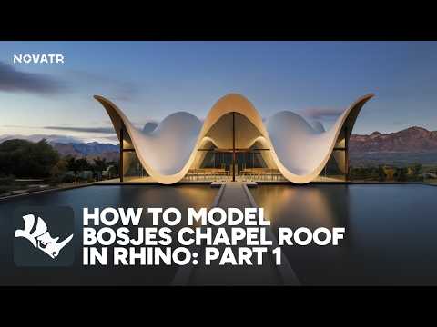RhinoでBosjes Chapel屋根をモデリング: Record History活用術