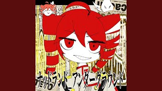ナッドランド_アンダーグラウンド