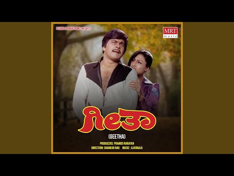 S P Balasubrahmanyam - Kalade Nimageega