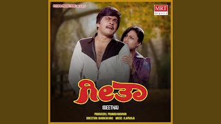 Kalade Nimageega - S P Balasubrahmanyam