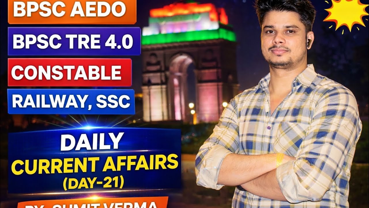 29 JANUARY 2026(DAY-21)/DAILY CURRENT AFFAIRS BY-SUMIT VERMA!
