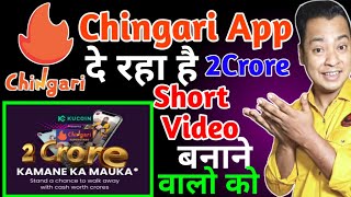 How to Earn money From Chingari App| Gari token Kaise milta hai|bhujeltech screenshot 3