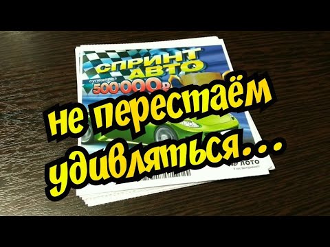 Спринт авто телефон