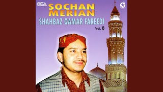 Allah Allah Allah Hoo