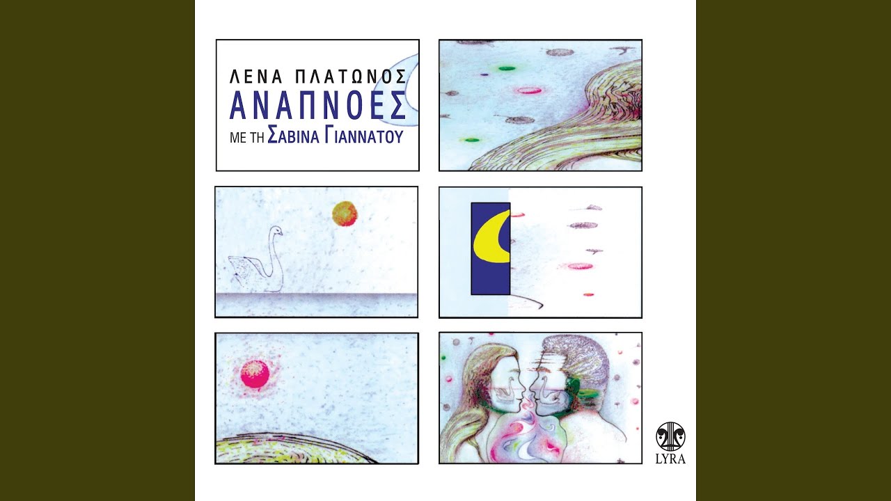 Watch Ntrepomai on YouTube Watch Ntrepomai on YouTube