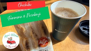 Chichibu: Fammima & Nosaka-ji