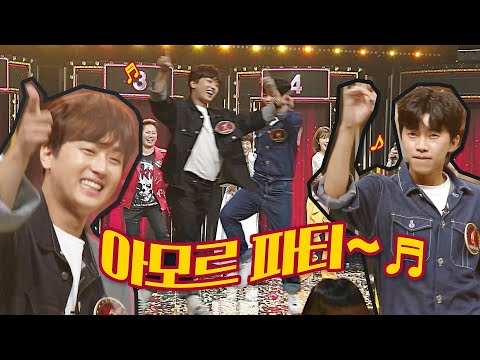 [미공개] &amp;#39;아모르 파티&amp;#39;와 함께 하는 임영웅(Lim Young-Woong)&amp;<strong>amp</strong>;이찬원(Chan-<strong>won</strong> Lee)의 흥 폭발 댄스타임♪ 히든싱어6(hiddensinger6