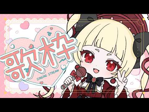 【初見さん大歓迎/歌枠】シルバー歌【縦型配信/田中カヌレ】#shorts #新人vtuberの配信サムネイル