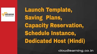 Launch Template, Saving Plan, Capacity Reservation, Schd Instance, Dedicated Host in AWS (Hindi)