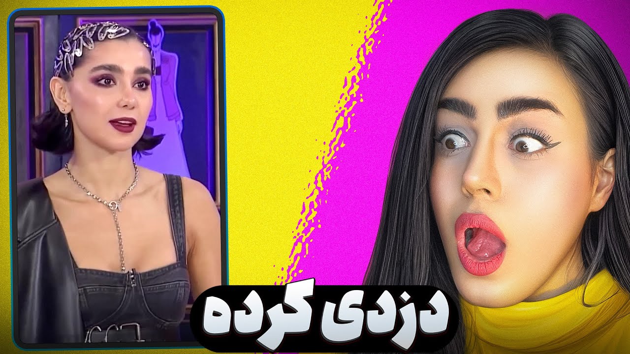 زن روز😨 سارا لورفت🤨