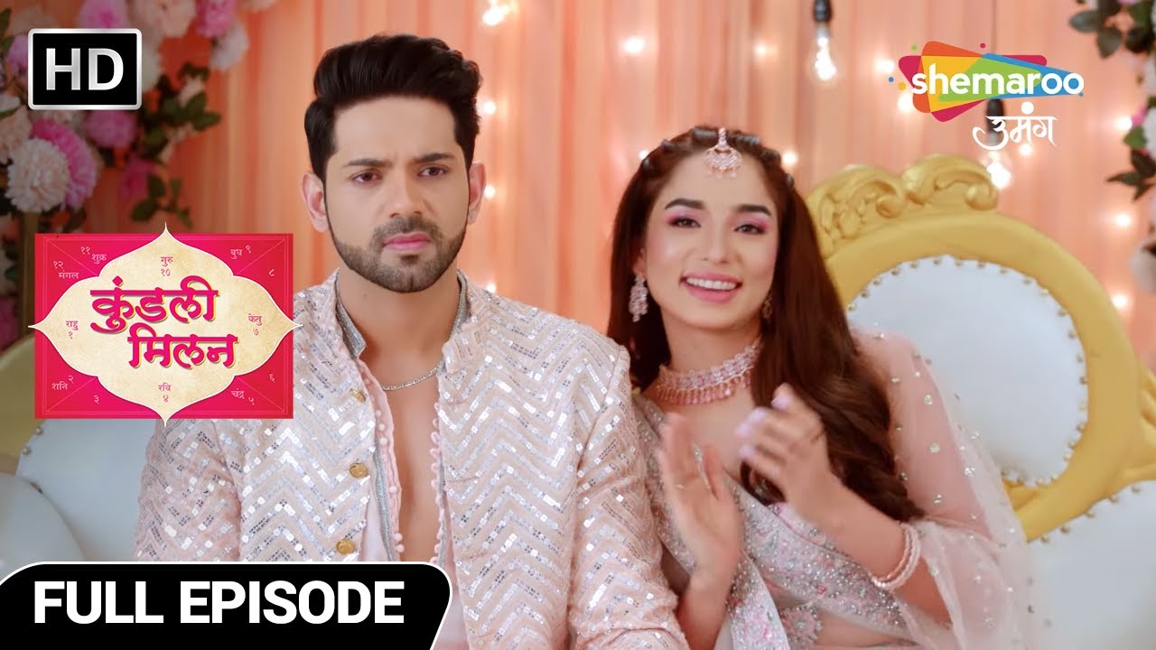 Kundali Milan Hindi Drama Show | Full Episode | Yash Richa ka Engagement | Episode 66