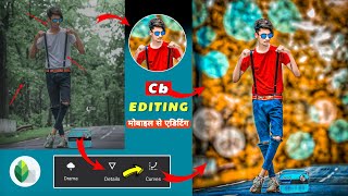 Real Background Ko Cb Jaisa Kaise Banaye | Cb Editing Kaise Kare Mobile Se | Cb Background Full Hd screenshot 4