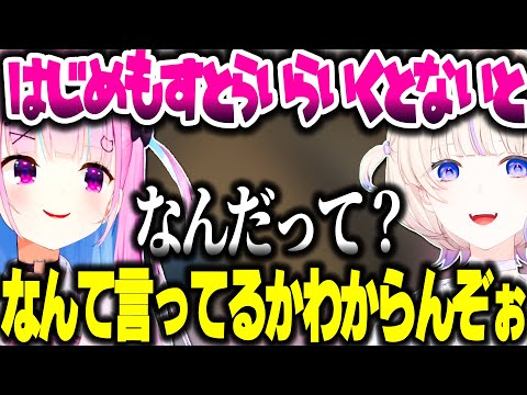あくたんに最後の凸をする轟はじめ【ホロライブ切り抜き/湊あくあ/轟はじめ/アソビ大全/ReGLOSS/DEV_IS/】