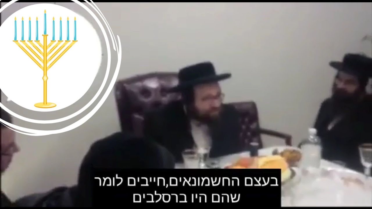 הנקודה הטובה שתאיר לך את הנשמה | הרב יואל ראטה שליט"א