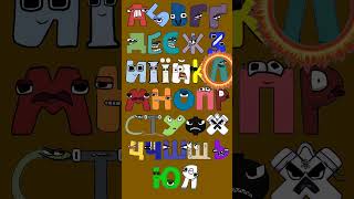 Ukrainian alphabet lore song #alphabetlore #alphabetsong
