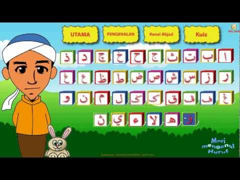 Belajar Alif Ba Ta ( JAWI ) untuk kanak-kanak : DEMO