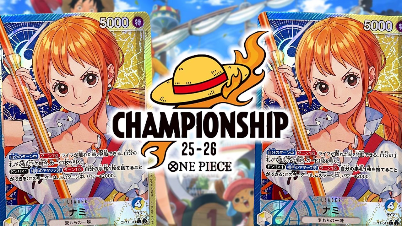 [EB04 FINALS] OP11 UY Nami Mirror Match | Japan Finals One Piece Trading Card Game