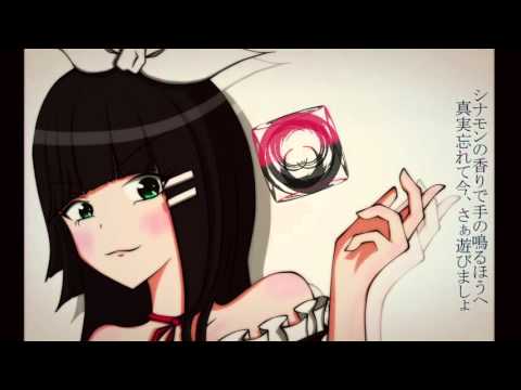 禁断少女プラスA　うたった【SymaG】