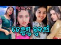 Odia new instagram reelss  social media shortsslitu tiktok