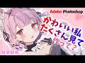 【Photoshopコラボ】色んな姿の神カワ待ち受け皆で作ろ!!待ち受け配布配信