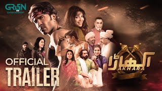 Akhara Official Trailer | Watch Every Wed - Thu at 8 PM | Feroze Khan | Sonya Hussyn | Green TV