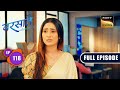 Aradhana का डर | Barsatein - Mausam Pyaar Ka | Ep 118 | Full Episode | 20 Dec 2023