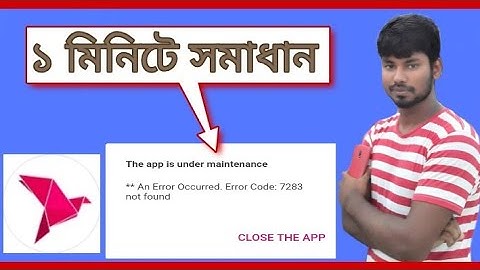 বিকাশ Open সমেস্যার সমাধান ১ মিনিটে Bkash Error Code : 7283 Solved  Just 1 minit