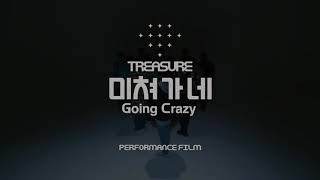 Treasure - Going Crazy Sub Indo Lirik Terjemahan Indonesia