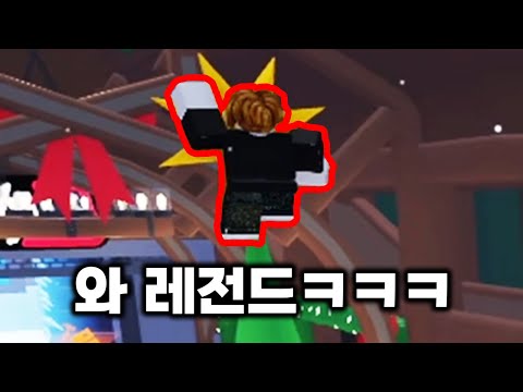The hide-and-seek master's crazy IQ300 tree decoration playㅋㅋㅋㅋㅋㅋ