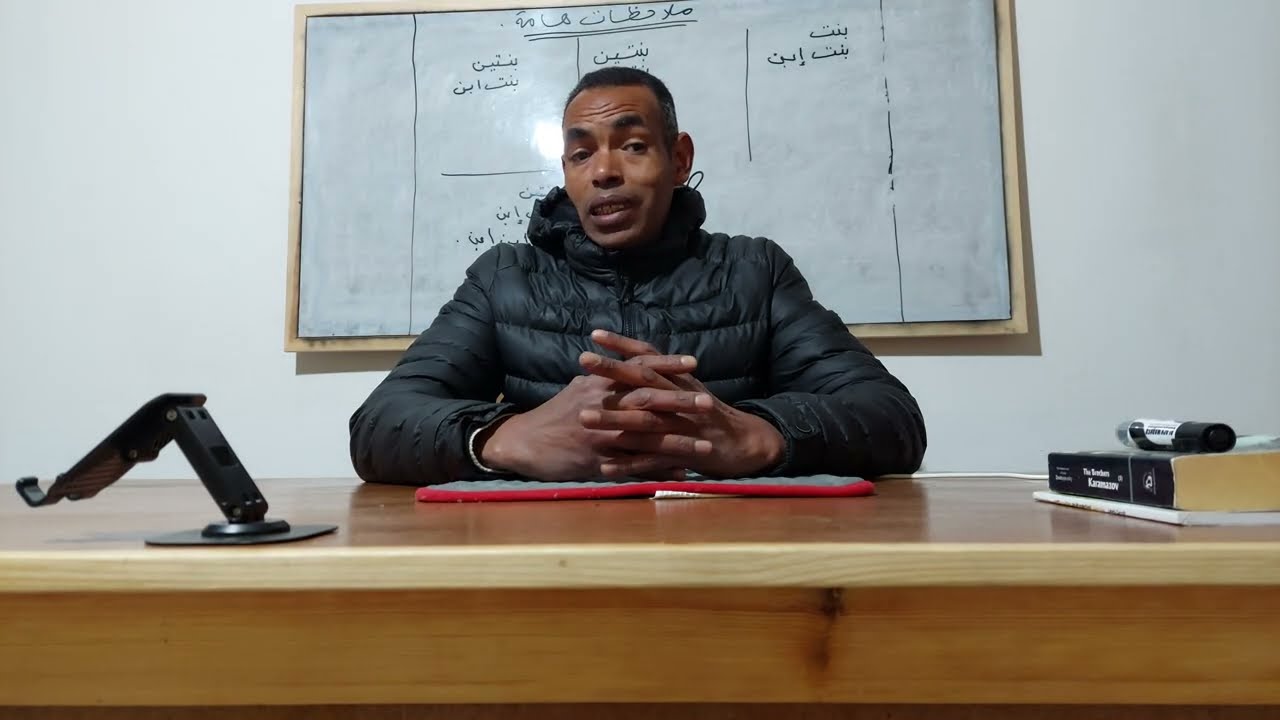 توضيحات تخص صعوبات المقاولة 1