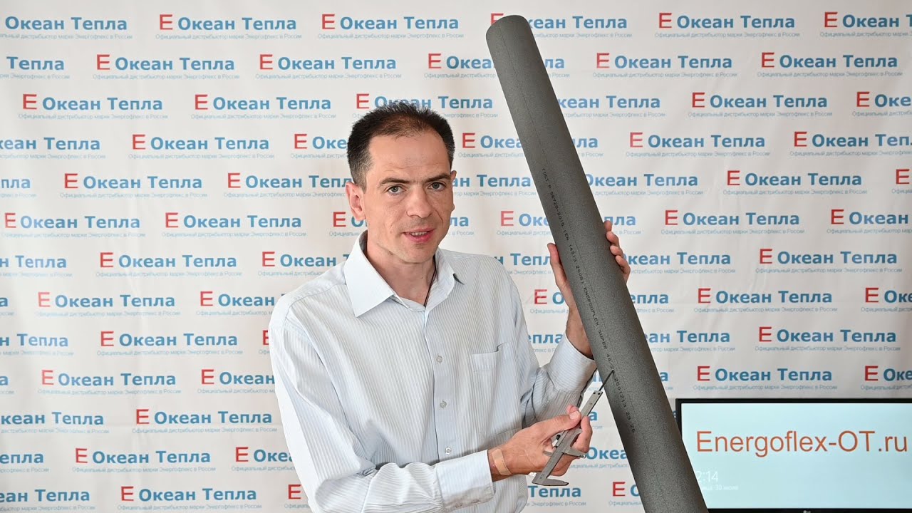 Краткий обзор трубки Energoflex Super 48x20