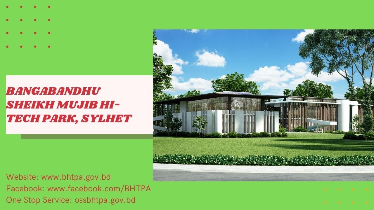 Sylhet Hi Tech Park - YouTube