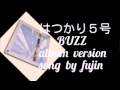 はつかり5号 【BUZZ】 cover   fujin風人