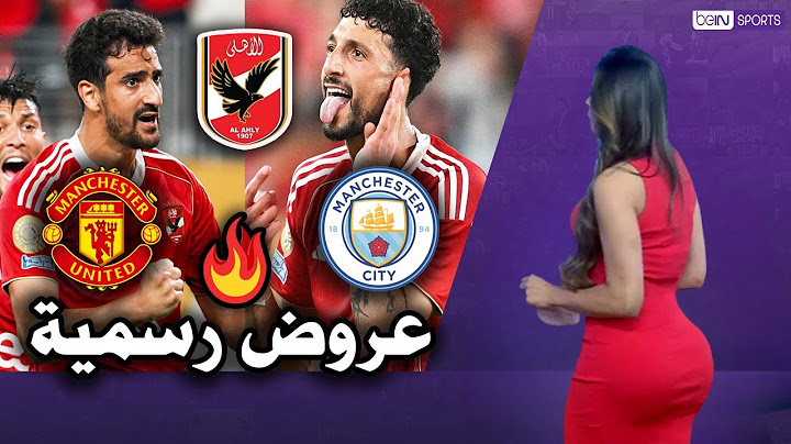 عاجل: عروض رسمية لنجوم الاهلي بعد مباراة الاهلي وبورتو 4-4 في كاس العالم للاندية 2025!