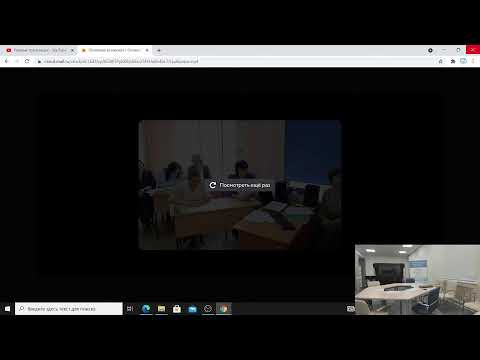 Коворкинг 29.09. Секция учителей английского языка