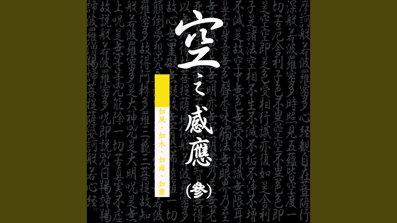 Guarda 金鼓咚咚 su YouTube