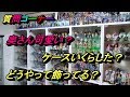 ガラスケースはこれを使ってます。色んな質問に回答します！ ワンピース フィギュア ドラゴンボール フィギュア