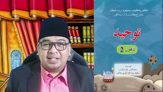 TAUHID TAHUN 2 | TAJUK PERTAMA (1.1) : SIFAT WAJIB & MUSTAHIL BAGI ALLAH